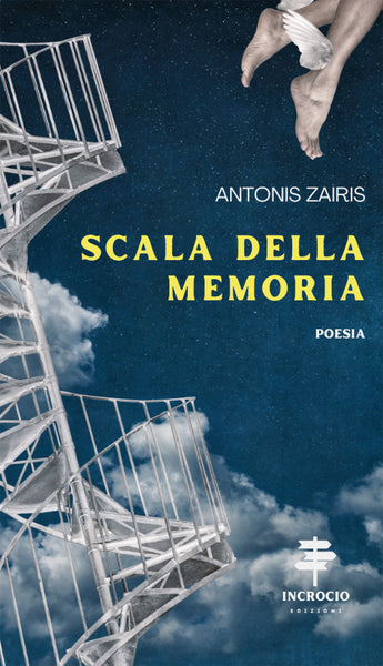 Antonis Zairis, Scala della memoria